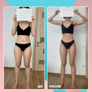 Фото - Результати весняного марафону перевтілення від ТМ Motiva