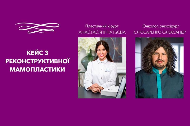 Благодійна акція за участі TM Motiva Фото - Благодійна акція за участі TM Motiva