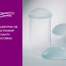 Чому жінка не може обирати розмір імплантів самостійно? Чому жінка не може обирати розмір імплантів самостійно?
