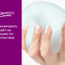 КАК СПЛАНИРОВАТЬ БЮДЖЕТ НА ОПЕРАЦИЮ Фото - КАК СПЛАНИРОВАТЬ БЮДЖЕТ НА ОПЕРАЦИЮ